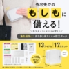 Thumbnail of new posts 088