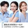 Thumbnail of new posts 032