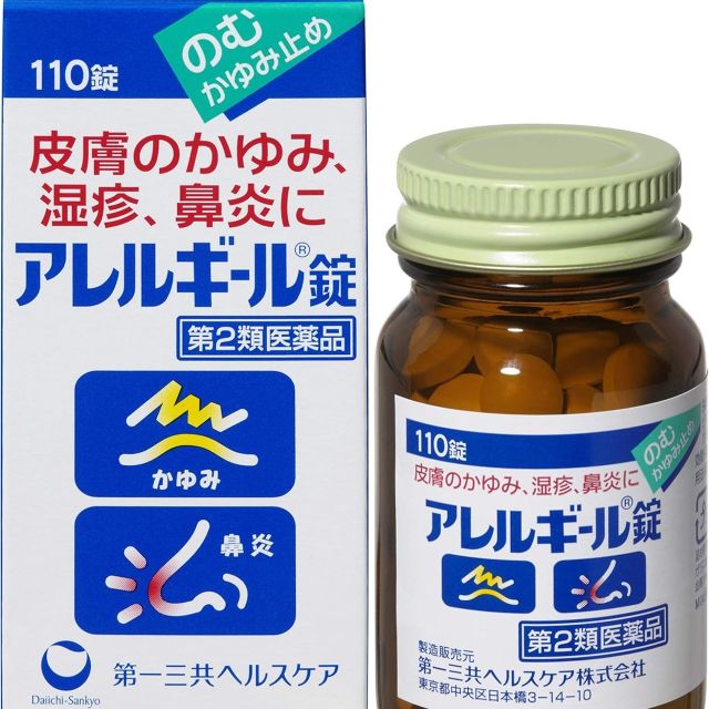 Thumbnail of post image 038
