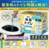 Thumbnail of new posts 144