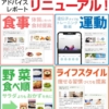 Thumbnail of new posts 155
