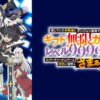 Thumbnail of new posts 141