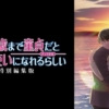 Thumbnail of new posts 162