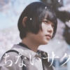 Thumbnail of new posts 149