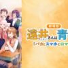Thumbnail of new posts 198