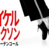 Thumbnail of new posts 028