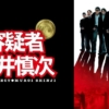 Thumbnail of new posts 188