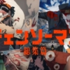 Thumbnail of new posts 103