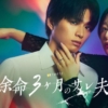 Thumbnail of new posts 023