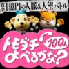 Thumbnail of new posts 014