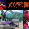 Thumbnail of new posts 078