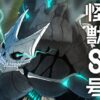 Thumbnail of new posts 181