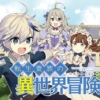 Thumbnail of new posts 144