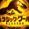 Thumbnail of related posts 143