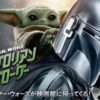 Thumbnail of new posts 121