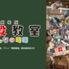 Thumbnail of new posts 076