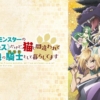 Thumbnail of new posts 097