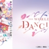 Thumbnail of new posts 041