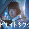 Thumbnail of new posts 012