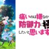 Thumbnail of new posts 157
