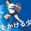 Thumbnail of new posts 043