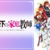 Thumbnail of new posts 136