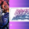 Thumbnail of new posts 031