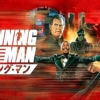 Thumbnail of new posts 122