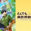 Thumbnail of new posts 094