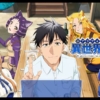 Thumbnail of new posts 014