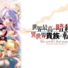 Thumbnail of new posts 200