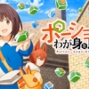 Thumbnail of new posts 085