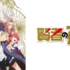 Thumbnail of new posts 035