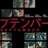 Thumbnail of new posts 018