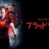 Thumbnail of new posts 076