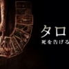 Thumbnail of new posts 031