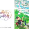 Thumbnail of new posts 015