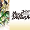 Thumbnail of new posts 175