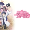 Thumbnail of new posts 047