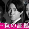 Thumbnail of new posts 012