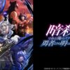 Thumbnail of new posts 105