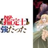 Thumbnail of new posts 040
