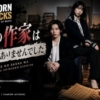 Thumbnail of new posts 156