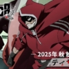 Thumbnail of related posts 050
