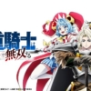 Thumbnail of new posts 196