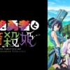 Thumbnail of new posts 122