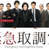 Thumbnail of related posts 105