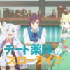 Thumbnail of new posts 060