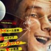 Thumbnail of new posts 132