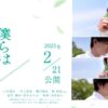 Thumbnail of new posts 004
